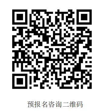 河南工业大学2026年高等学历继续教育招生问答 河南工业大学2026年高等学历继续教育招生问答