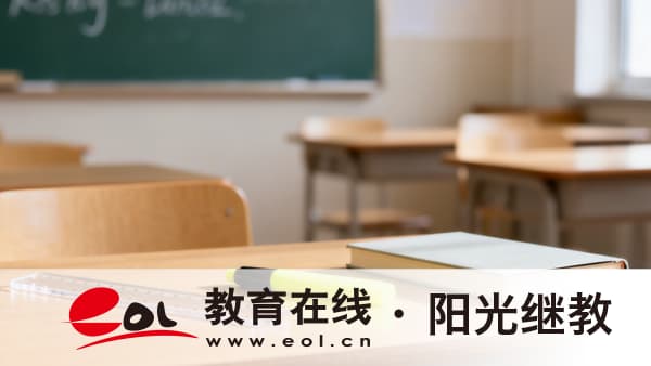 2026年广东深圳市自考新生有哪些报考流程?考试难不难? 2026年广东深圳市自考新生有哪些报考流程?考试难不难?