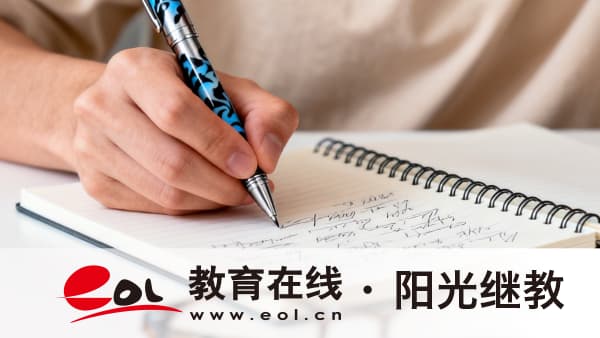 2026年河南陕州区报名自考怎么操作?有哪些科目? 2026年河南陕州区报名自考怎么操作?有哪些科目?