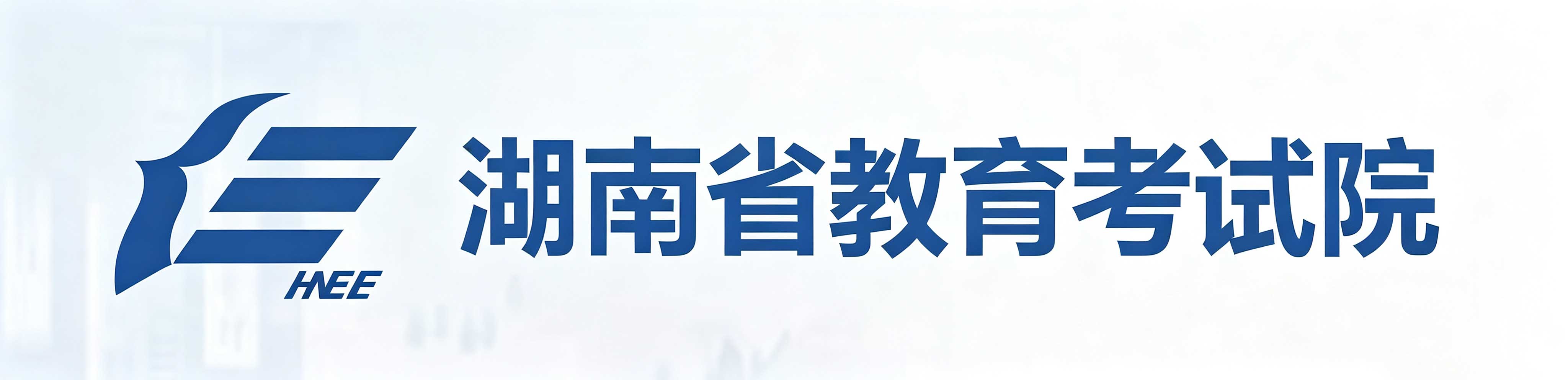 2026年湖南省永州市成人高考报名入口 2026年湖南省永州市成人高考报名入口