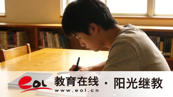 重庆开放大学教育实验学院(两江学院) 2026年重庆公办报名指南 重庆开放大学教育实验学院(两江学院) 2026年重庆公办报名指南