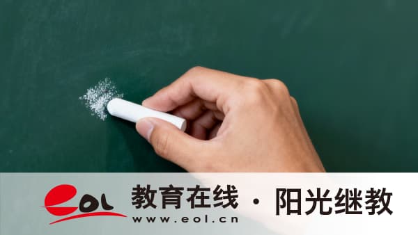 2026年四川仪陇县自考报名如何查询?报名流程是什么? 2026年四川仪陇县自考报名如何查询?报名流程是什么?