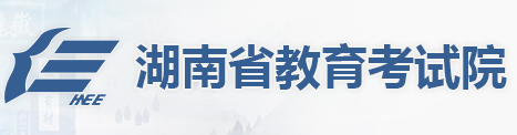 2026年湖南省成人高考报名官网 2026年湖南省成人高考报名官网