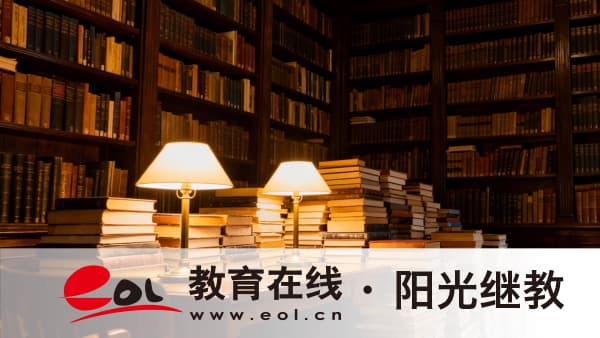 2026年四川仁寿县自考本科怎么报名?报名后想改专业怎么办? 2026年四川仁寿县自考本科怎么报名?报名后想改专业怎么办?