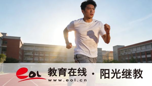 重庆开放大学教育实验学院(两江学院) 2026年重庆公办报名指南 重庆开放大学教育实验学院(两江学院) 2026年重庆公办报名指南