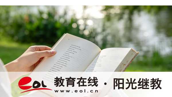 2026年重庆正规学历提升机构名单 2026年重庆正规学历提升机构名单