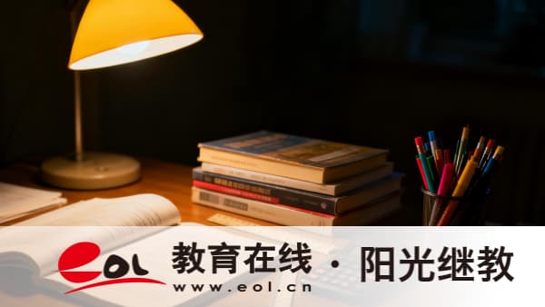 重庆开放大学是全日制吗?学历性质与办学类型详解 重庆开放大学是全日制吗?学历性质与办学类型详解