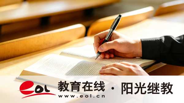 2026年四川成都成人高考大专报名条件是什么?怎么复习能够通过? 2026年四川成都成人高考大专报名条件是什么?怎么复习能够通过?