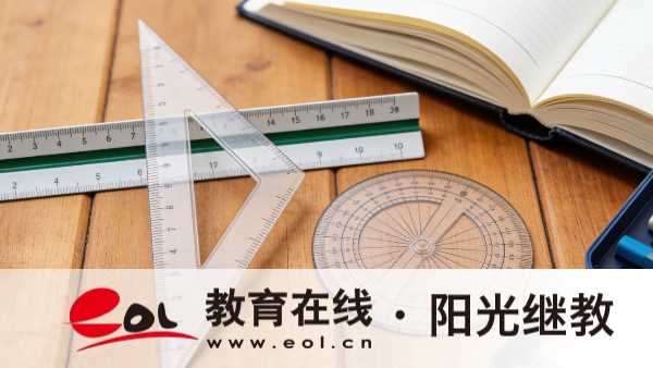 一文读懂重庆开放大学!院校概况、专升本条件、本科学历价值全面解析! 一文读懂重庆开放大学!院校概况、专升本条件、本科学历价值全面解析!