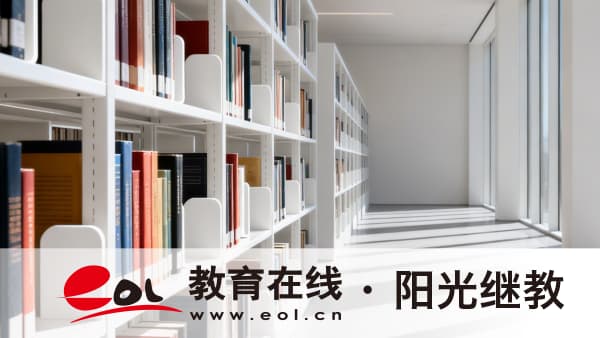 2026年广东珠海市自考如何制定学习计划？复习资料在哪里获取？