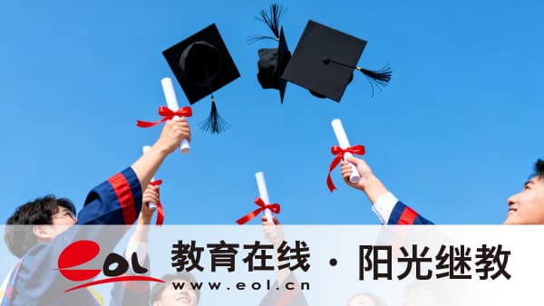 2026年重庆巫山县自考本科怎么报名?报名网络系统登录不了怎么办? 2026年重庆巫山县自考本科怎么报名?报名网络系统登录不了怎么办?