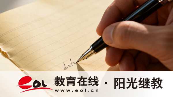 2026年四川内江市成人高考报名时间是什么时候?报名前需要准备什么材料? 2026年四川内江市成人高考报名时间是什么时候?报名前需要准备什么材料?