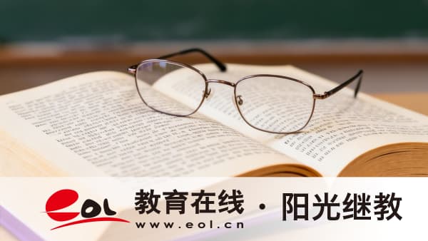 2026年河北雄县初中学历自考怎么报名?需要多少费用? 2026年河北雄县初中学历自考怎么报名?需要多少费用?