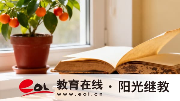 2026年广东省珠海市自考报名要填哪些信息?考区怎么选择? 2026年广东省珠海市自考报名要填哪些信息?考区怎么选择?