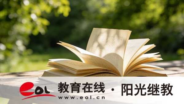 2026年广东江门市自考本科报名流程是什么?准考证打印流程是什么? 2026年广东江门市自考本科报名流程是什么?准考证打印流程是什么?