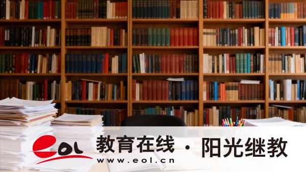 2026年广东白云区自考考籍保留多长时间?怎么高效备考的? 2026年广东白云区自考考籍保留多长时间?怎么高效备考的?