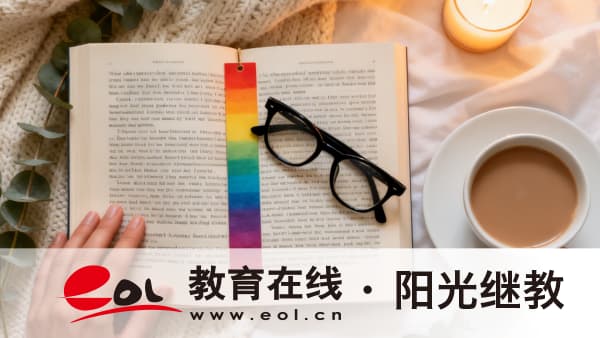 2026年河南睢县自考本科需要考哪些科目?报名要注意哪些? 2026年河南睢县自考本科需要考哪些科目?报名要注意哪些?