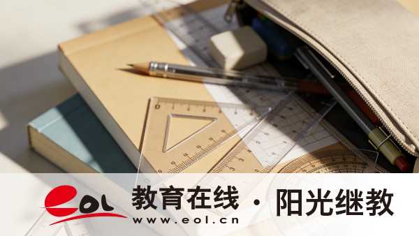 学历提升指南!重庆开放大学报名证件、上课形式、报考优势一次性讲透! 学历提升指南!重庆开放大学报名证件、上课形式、报考优势一次性讲透!
