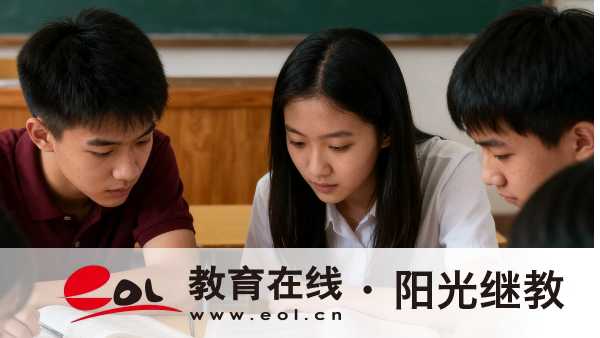 2026年河北邢台成人高考报名条件是什么?报名需要选择好学校吗? 2026年河北邢台成人高考报名条件是什么?报名需要选择好学校吗?