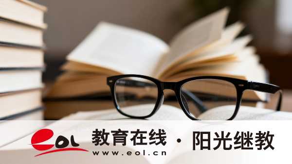 报考浙江杭州成人高考需要多少费用?需要了解哪些关键信息? 报考浙江杭州成人高考需要多少费用?需要了解哪些关键信息?