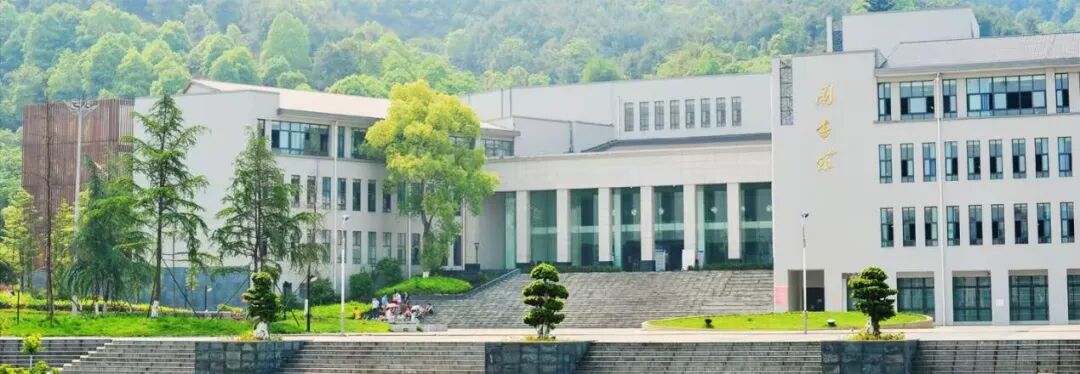重庆城市科技学院2026年高等学历继续教育招生简章