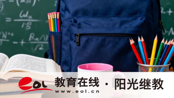 2026年安徽亳州市自考全年都可以报名吗?怎么报名? 2026年安徽亳州市自考全年都可以报名吗?怎么报名?