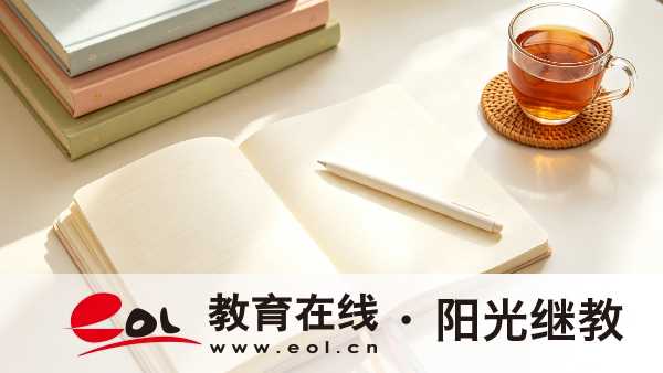 2026年广东河源市自考报名费多少钱一科?毕业应该怎么申请? 2026年广东河源市自考报名费多少钱一科?毕业应该怎么申请?