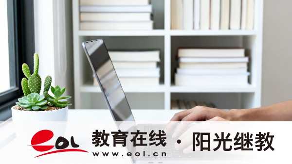2026年江苏徐州成人高考专升本报名条件有哪些?去哪里了解院校信息? 2026年江苏徐州成人高考专升本报名条件有哪些?去哪里了解院校信息?