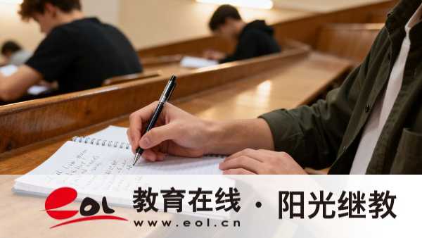 2026年广东佛山自考报名入口怎么进?有哪些特点? 2026年广东佛山自考报名入口怎么进?有哪些特点?
