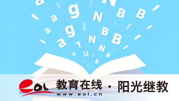 广东增城区自考本科学历是全日制吗?认可度高吗? 广东增城区自考本科学历是全日制吗?认可度高吗?