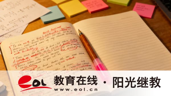 2026年河南淅川县成人自考怎么报名?报名考区满了怎么办? 2026年河南淅川县成人自考怎么报名?报名考区满了怎么办?