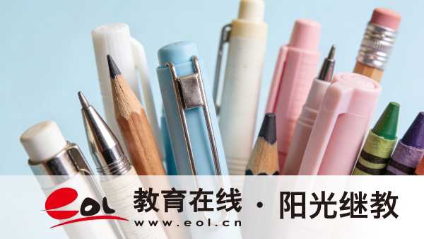 报名安徽蚌埠自考该怎么备考?学习资源如何获取? 报名安徽蚌埠自考该怎么备考?学习资源如何获取?