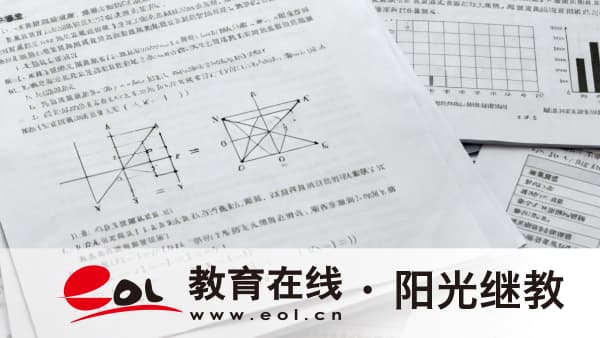 2026年广东汕头市自考准考证怎么打印?考试当天需要带什么? 2026年广东汕头市自考准考证怎么打印?考试当天需要带什么?