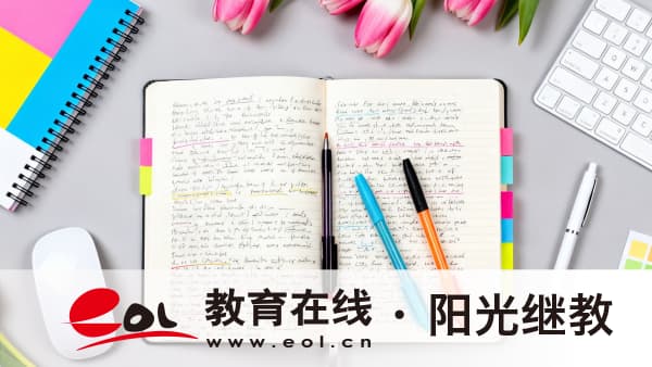 2026年广东新丰县自考本科怎么报名?报名要填哪些信息? 2026年广东新丰县自考本科怎么报名?报名要填哪些信息?