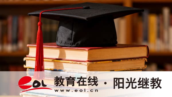2026年广东越秀区自考考试合格标准是多少?考试一直不过怎么办? 2026年广东越秀区自考考试合格标准是多少?考试一直不过怎么办?