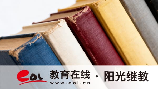 重庆开放大学药学专业!课程体系+优质就业方向全面解读 重庆开放大学药学专业!课程体系+优质就业方向全面解读