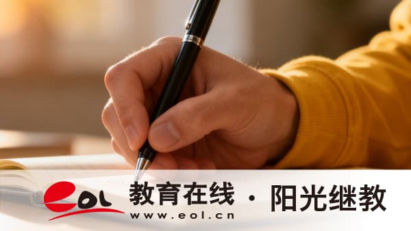 2026年河北阳原县自考本科怎么报名?考哪几门? 2026年河北阳原县自考本科怎么报名?考哪几门?