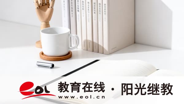 2026年四川隆昌市自考报名条件有哪些?报名有哪些费用? 2026年四川隆昌市自考报名条件有哪些?报名有哪些费用?