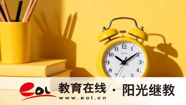 2026年河南唐河县自考报名流程是什么?报名条件是什么? 2026年河南唐河县自考报名流程是什么?报名条件是什么?