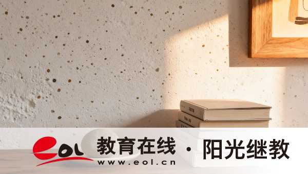 2026年北京海淀区成人高考本科报名条件有哪些?报名时间是多久? 2026年北京海淀区成人高考本科报名条件有哪些?报名时间是多久?
