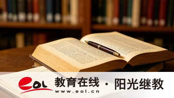2026年广东自考本科考试成绩怎么查询?毕业申请要满足哪些条件? 2026年广东自考本科考试成绩怎么查询?毕业申请要满足哪些条件?