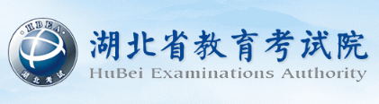 2026年湖北省成人高考报名条件 2026年湖北省成人高考报名条件