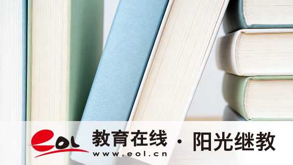 怎样办理河南开封自考毕业?获得的是全日制学历吗? 怎样办理河南开封自考毕业?获得的是全日制学历吗?