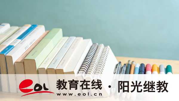 2026年浙江湖州成人高考怎么报考?可以不去现场确认吗? 2026年浙江湖州成人高考怎么报考?可以不去现场确认吗?