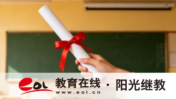 2026年河北宣化区网上报名自考大专需要哪些材料?怎么报名? 2026年河北宣化区网上报名自考大专需要哪些材料?怎么报名?