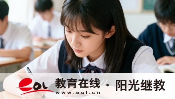 2026年浙江衢州成人高考学费一年多少钱?学费怎么缴纳? 2026年浙江衢州成人高考学费一年多少钱?学费怎么缴纳?