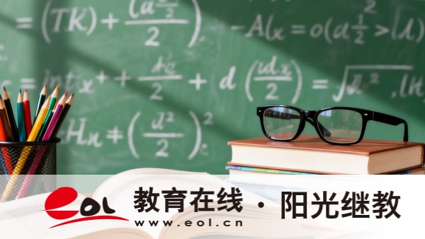 2026年四川泸州成人高考多少分算录取?报名去哪里查询信息? 2026年四川泸州成人高考多少分算录取?报名去哪里查询信息?
