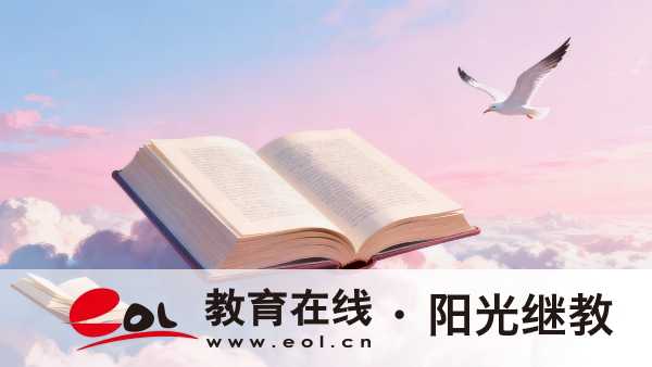 从哪里可以了解四川德阳成人高考有关信息?报考要求有哪些? 从哪里可以了解四川德阳成人高考有关信息?报考要求有哪些?