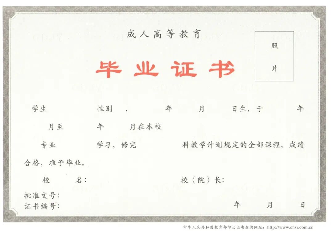 南方医科大学(12121)2026年成人高等教育招生简章 南方医科大学(12121)2026年成人高等教育招生简章