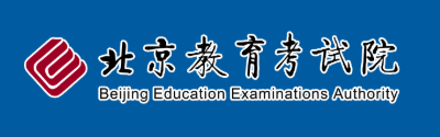2026年北京市密云区成人高考报名时间：8月25日10:00至8月29日24:00
